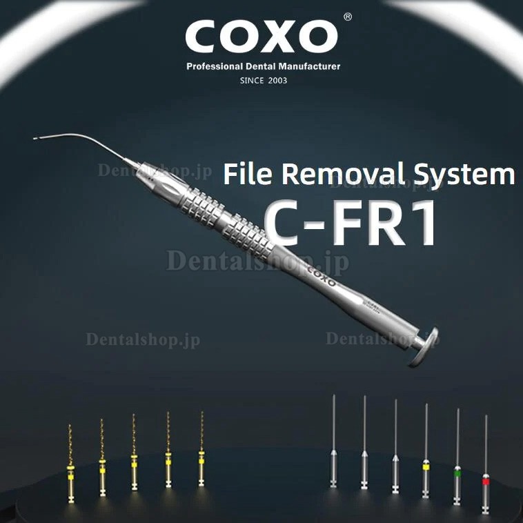 COXO Yusendent C-FR1 歯科破折ファイルリムーバー 根管内異物除去器具セット 滅菌ボックス付き